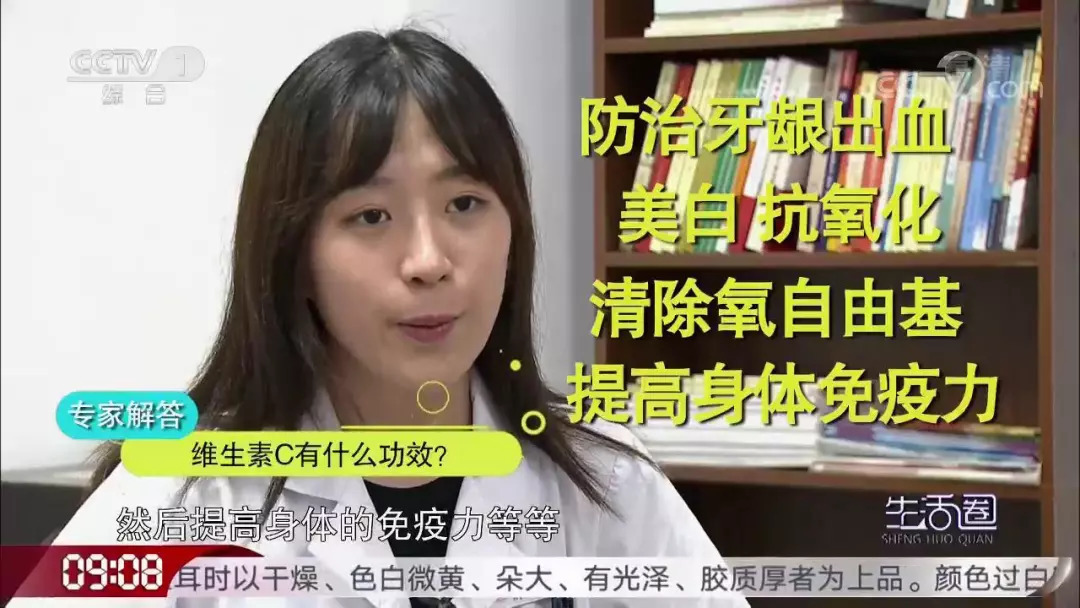維生素c2.jpeg