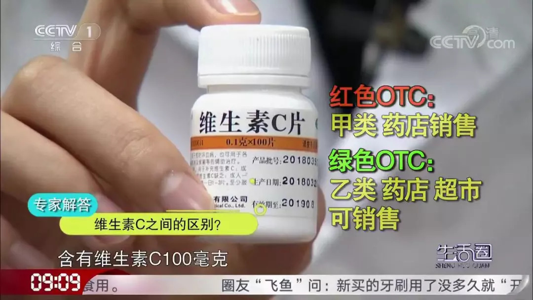 維生素c3.jpeg