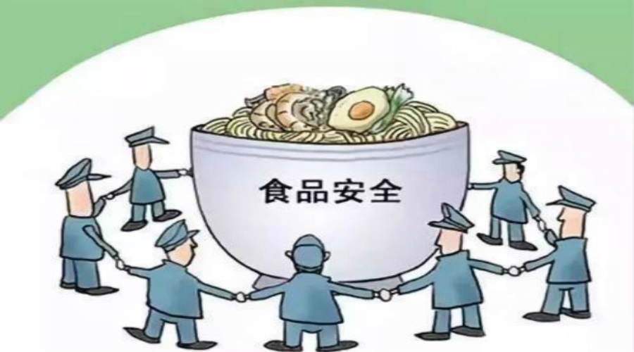 《食品安全抽樣檢驗管理辦法 》-www.karinroest.com偉業(yè)計量